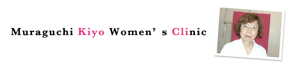 クリニックニュース